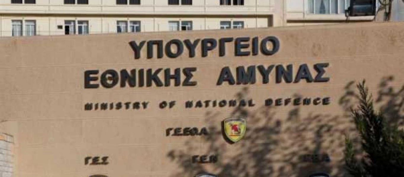 Αλλάζει ο επικεφαλής της Γενικής Διεύθυνσης Εξοπλισμών: Ποιος θα είναι ο «διάδοχος»